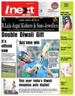 Kanpur Hindi ePaper, Kanpur Hindi Newspaper - InextLive