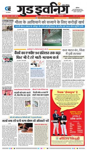 05th of Spetember 2018