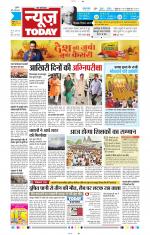 NewsToday,Jaipur