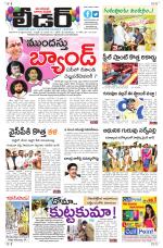 Leader Telugu Daily