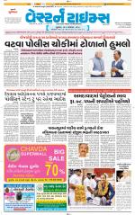 Ahmedabad Gujarati (Morning Daily)
