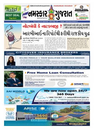 NAMASKAR GUJARAT AUSTRALIA