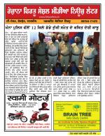 Firtu News