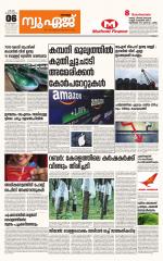 NewAge Business Daily