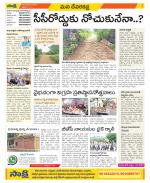 Mahabubnagar Constituencies