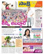 Nagarkurnool District