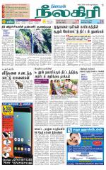 Nilgiri-Coimbatore Supplement