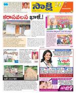 Vijayanagaram District