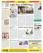 Vijayanagaram Constituencies