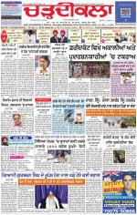 Charhdikala Newspaper (Punjab) 