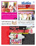 Warangal/Janagam/jayasankar/Mahaboobabad