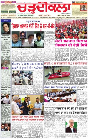 ck karnal 6-09-2018