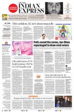 The New Indian Express-Nagapattinam