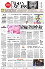 The New Indian Express-Vellore