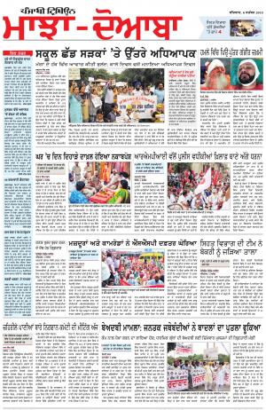 MD_06_September_2018