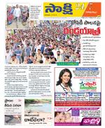 Visakhapatnam District - Old