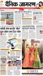 Gorakhpur Hindi ePaper, Gorakhpur Hindi Newspaper - InextLive