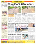 Adilabad Constituencies