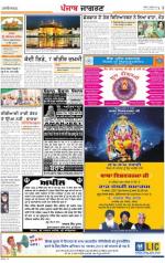 Ludhiana Dehat : Punjabi jagran News : 3rd November 2013