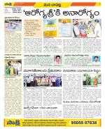 Guntur Constituencies