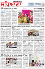 Punjabi Tribune (Ludhiana)