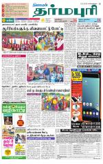 Dharmapuri-Salem Supplement