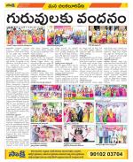 Guntur Amaravathi Constituencies