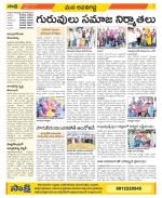 Vijayawada City Constituencies