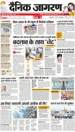 Prayagraj Hindi ePaper, Allahabad Hindi Newspaper - InextLive
