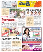 Mahabubabad District