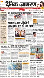 Agra Hindi ePaper, Agra Hindi Newspaper – InextLive