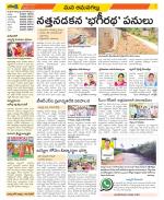 Ranga Reddy Constituencies