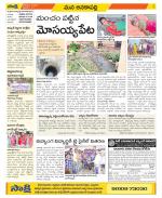 Visakhapatnam Constituencies Old