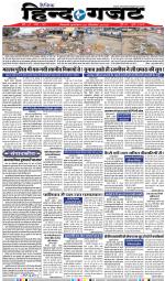 THURSDAY 06 SEP 2018