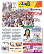 Visakhapatnam District