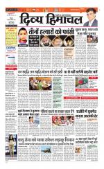 Divya Himachal Shimla