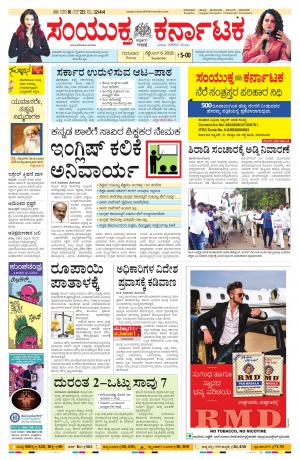 Septmber,06,2018,bangalore 