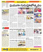 Nalgonda Constituencies