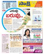 Jayashankar District