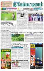Nagai-Trichy Supplement