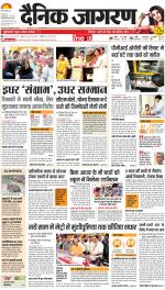 Lucknow Hindi ePaper, Lucknow Hindi Newspaper - InextLive