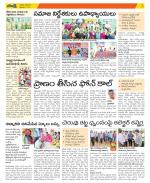 Chittoor Constituencies