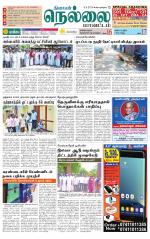 Nellai District-Tirunelveli Supplement
