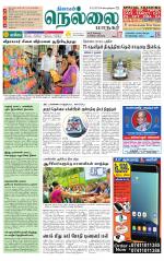 Nellai City-Tirunelveli Supplement