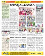 Srikakulam Constituencies