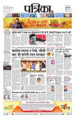 Patrika Bhilai