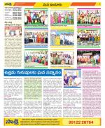 Nizamabad Constituencies