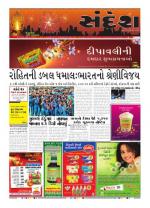 Bhavnagar