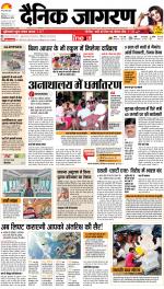 Bareilly Hindi ePaper, Bareilly Hindi Newspaper - InextLive