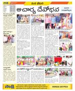 Visakhapatnam Constituencies